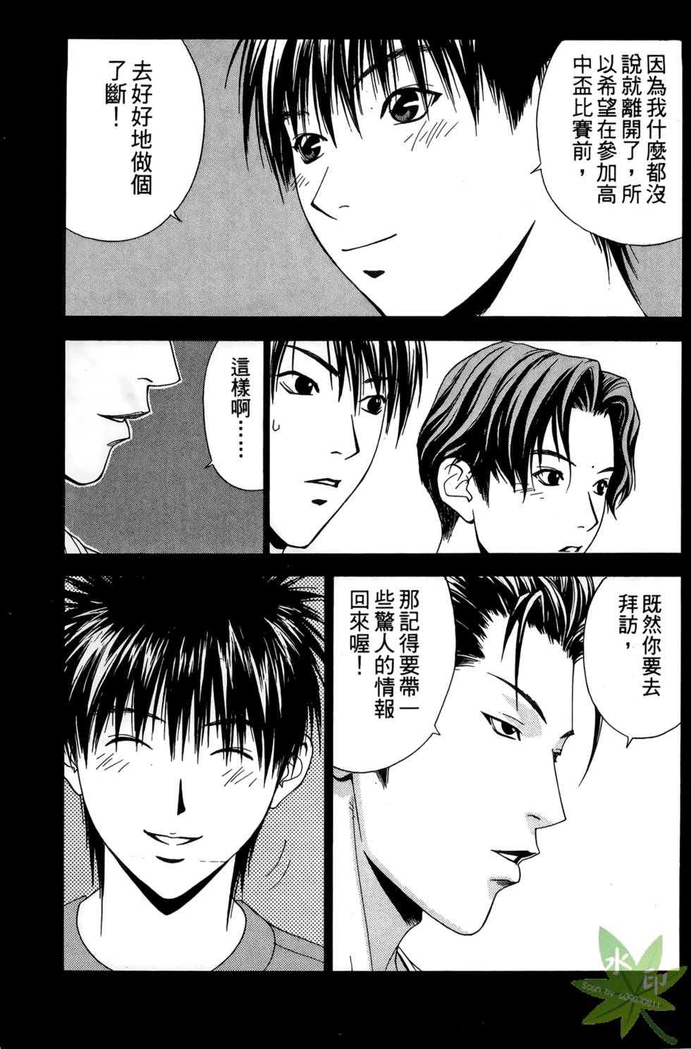 第152页