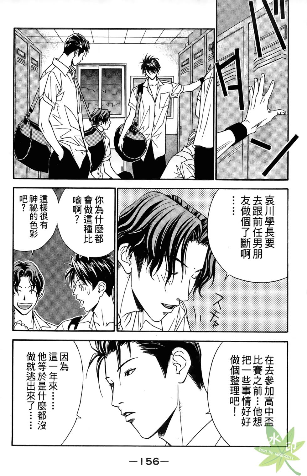 第153页