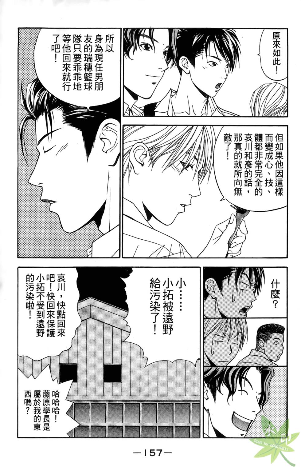 第154页