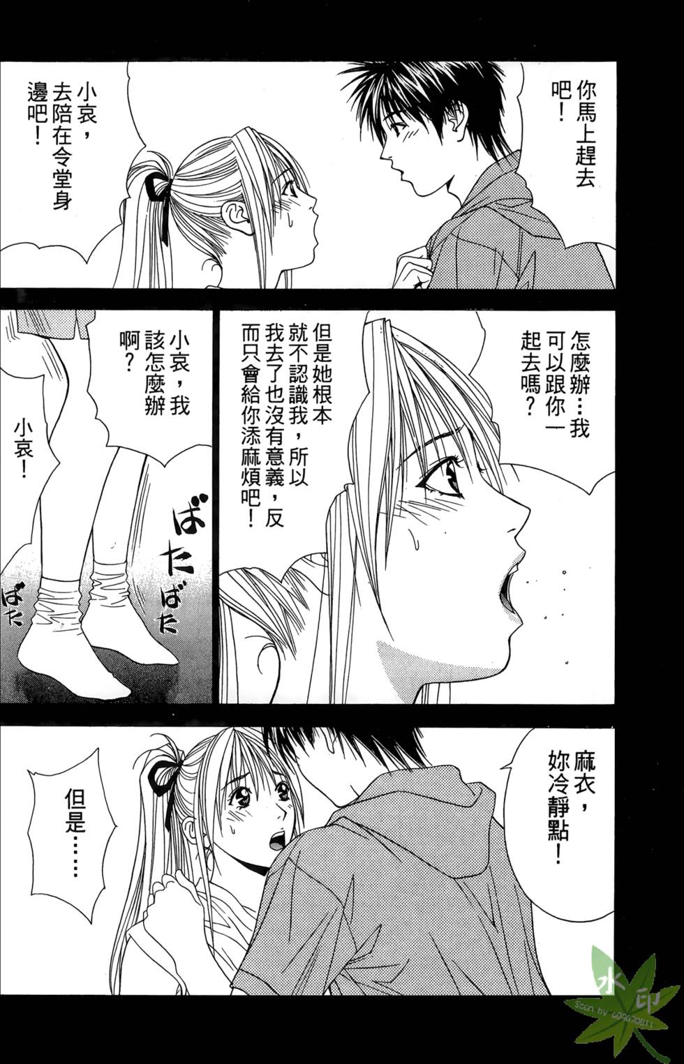 第157页
