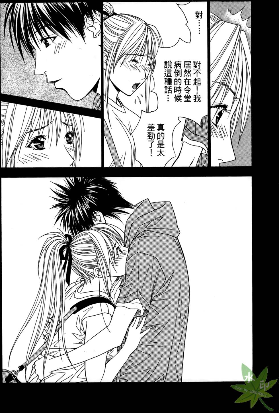 第159页