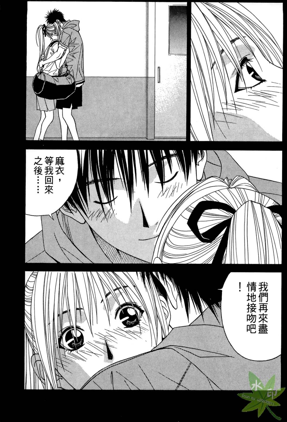 第160页