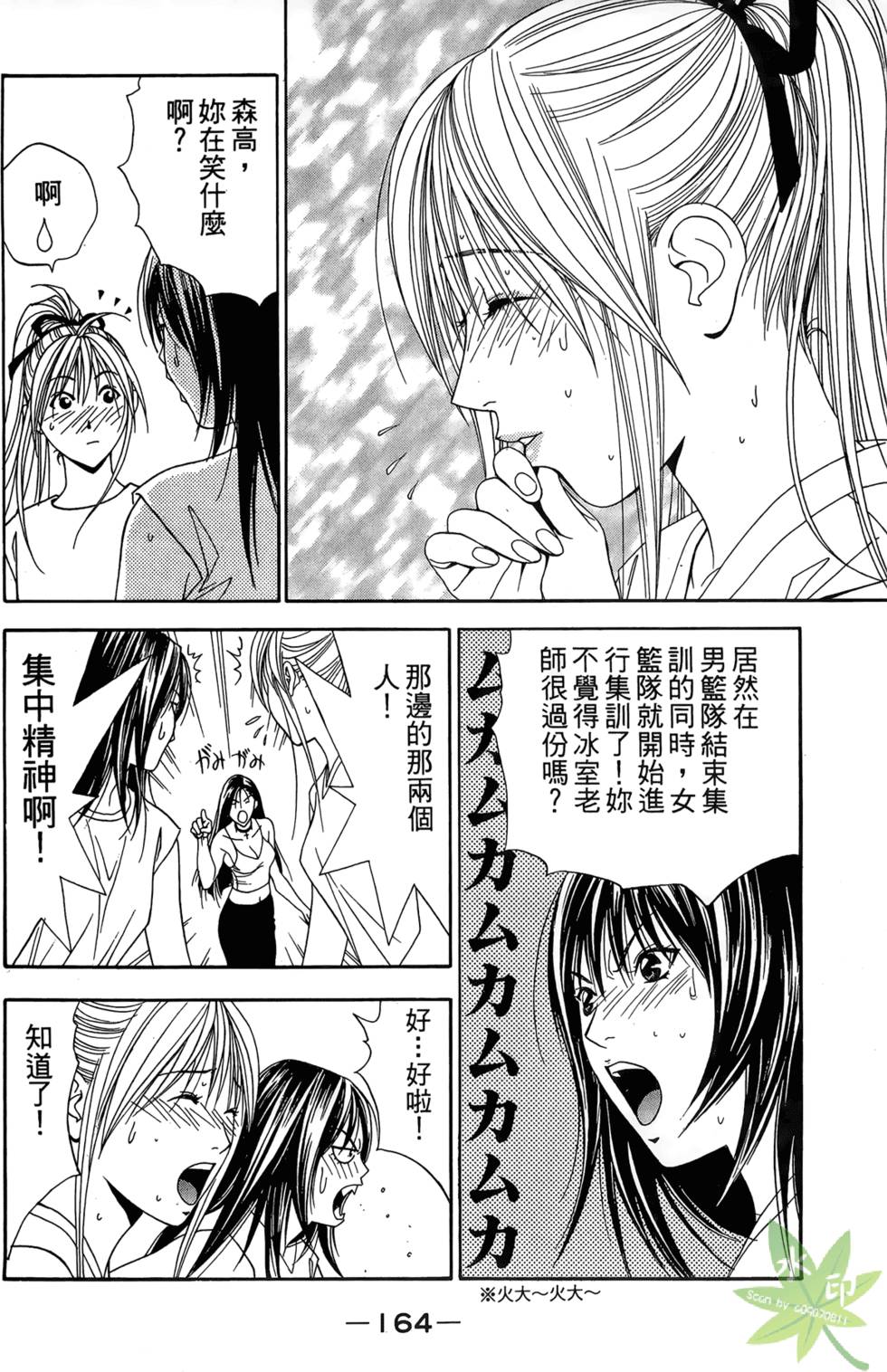 第161页
