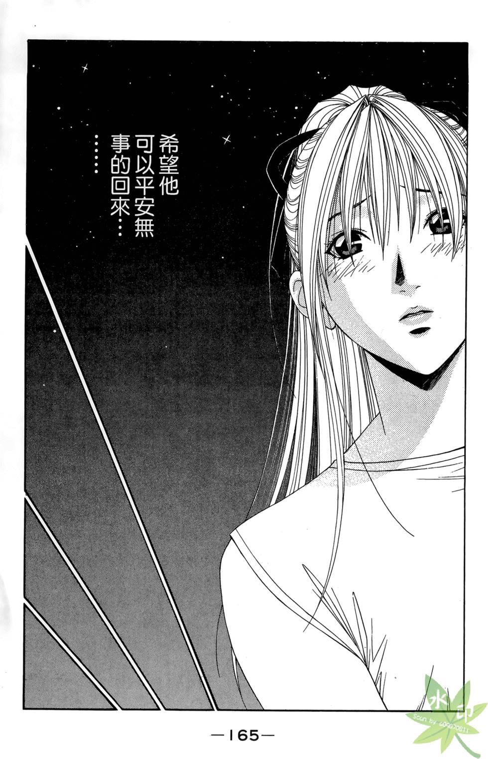 第162页