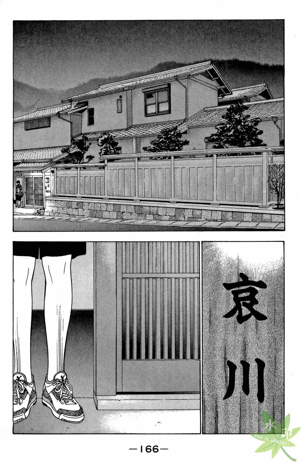 第163页