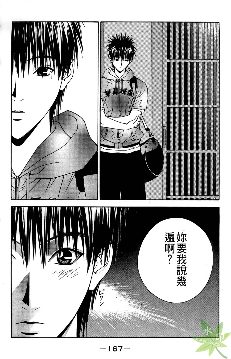 第164页