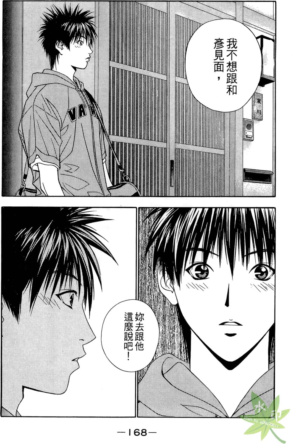 第165页