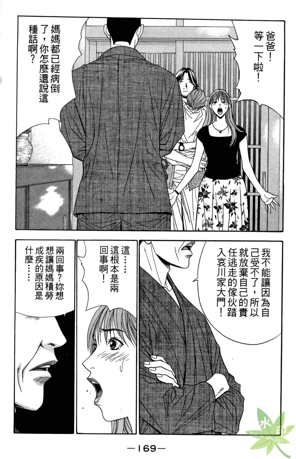 第166页