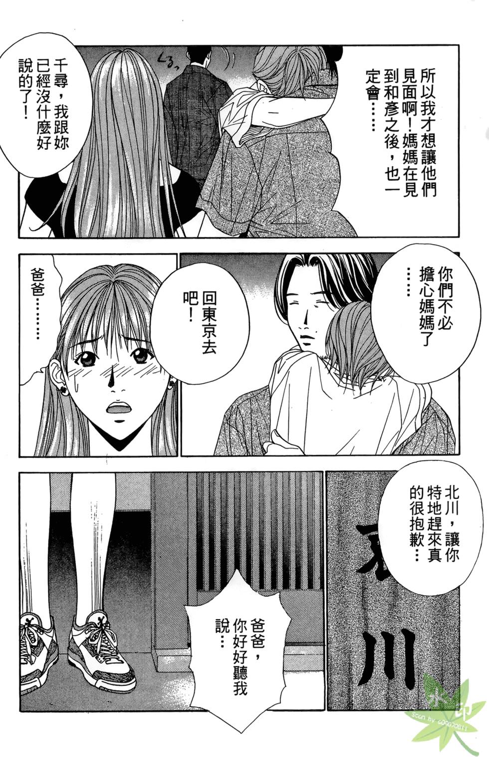 第167页