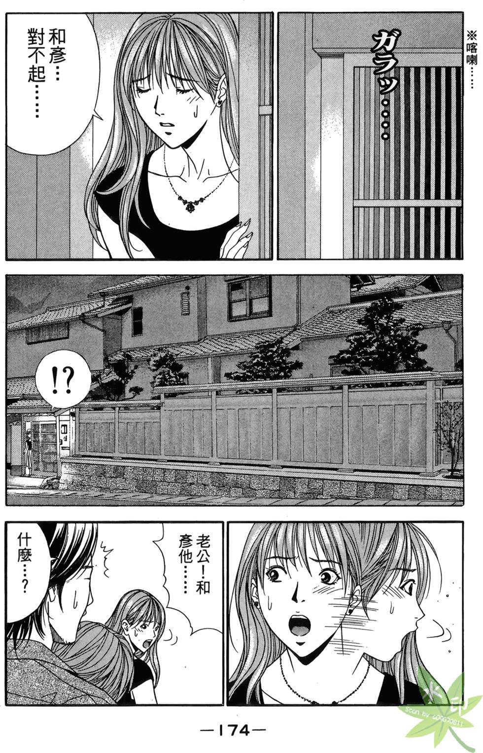 第171页
