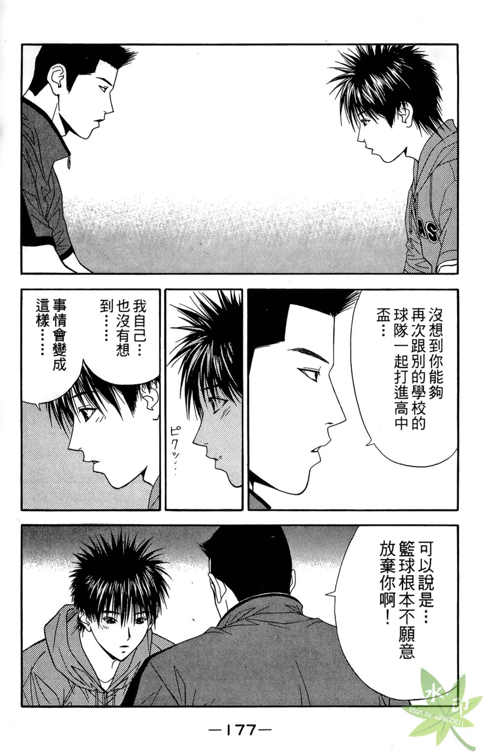 第174页