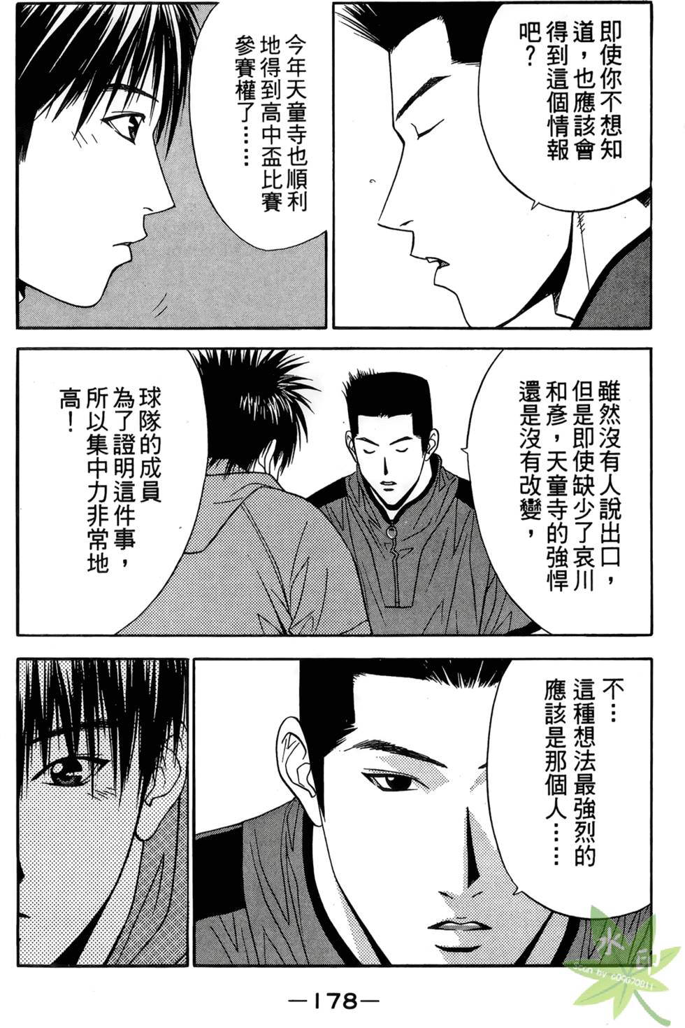 第175页