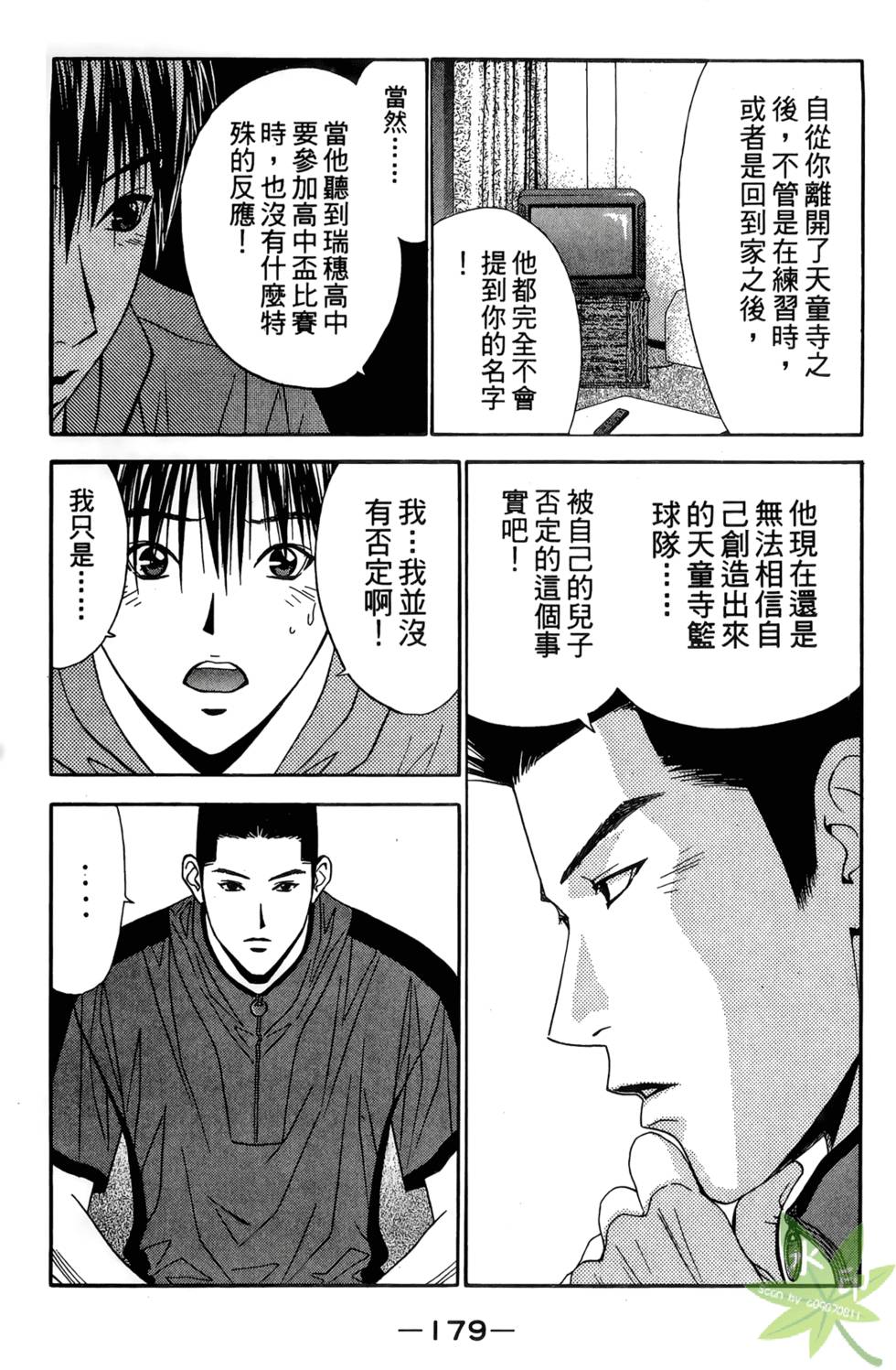 第176页