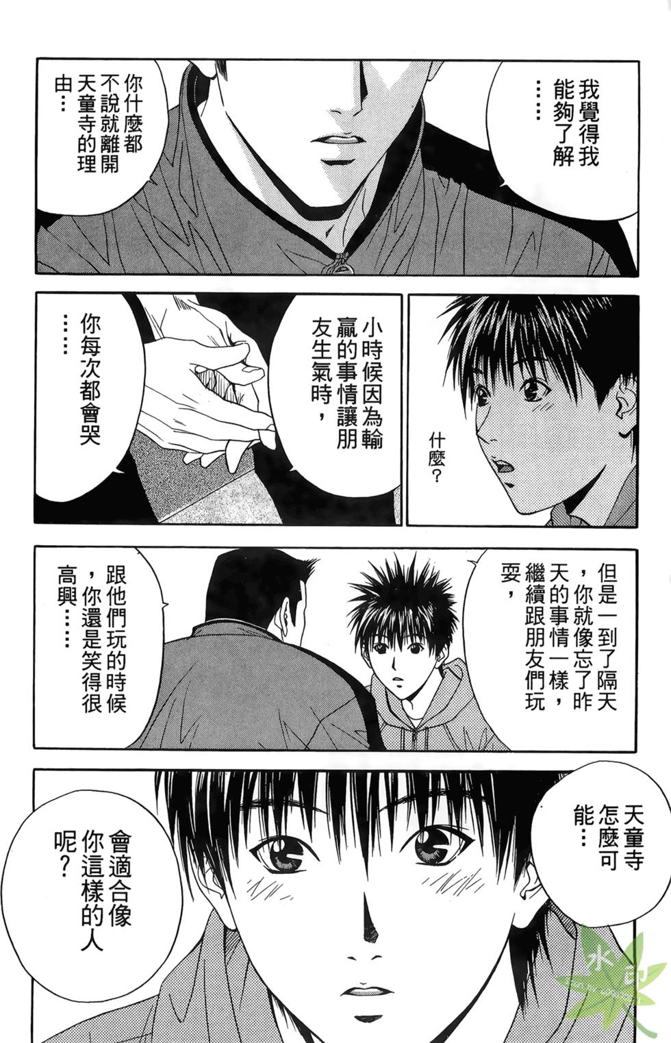 第177页