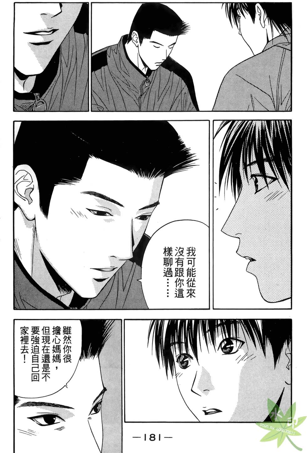 第178页