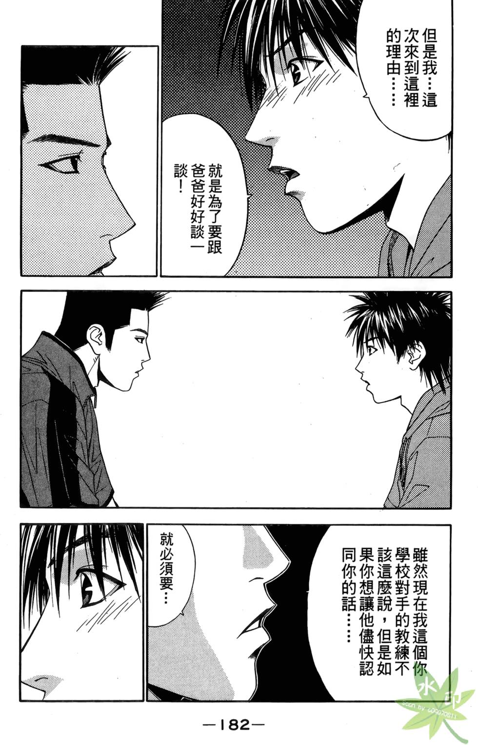 第179页