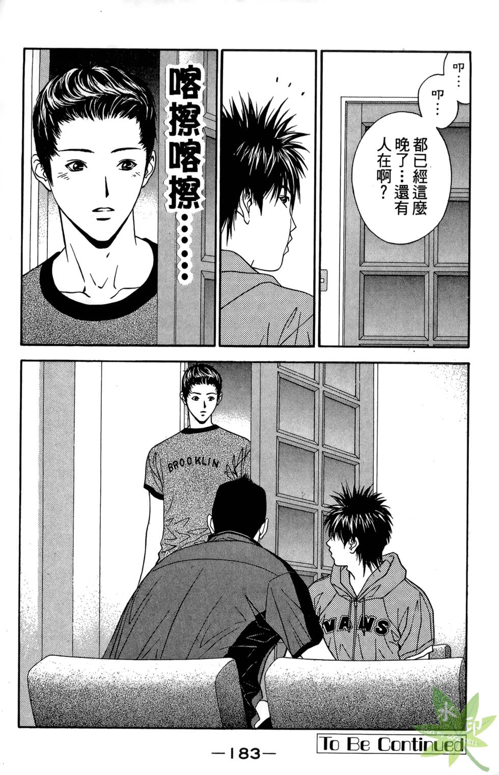 第180页
