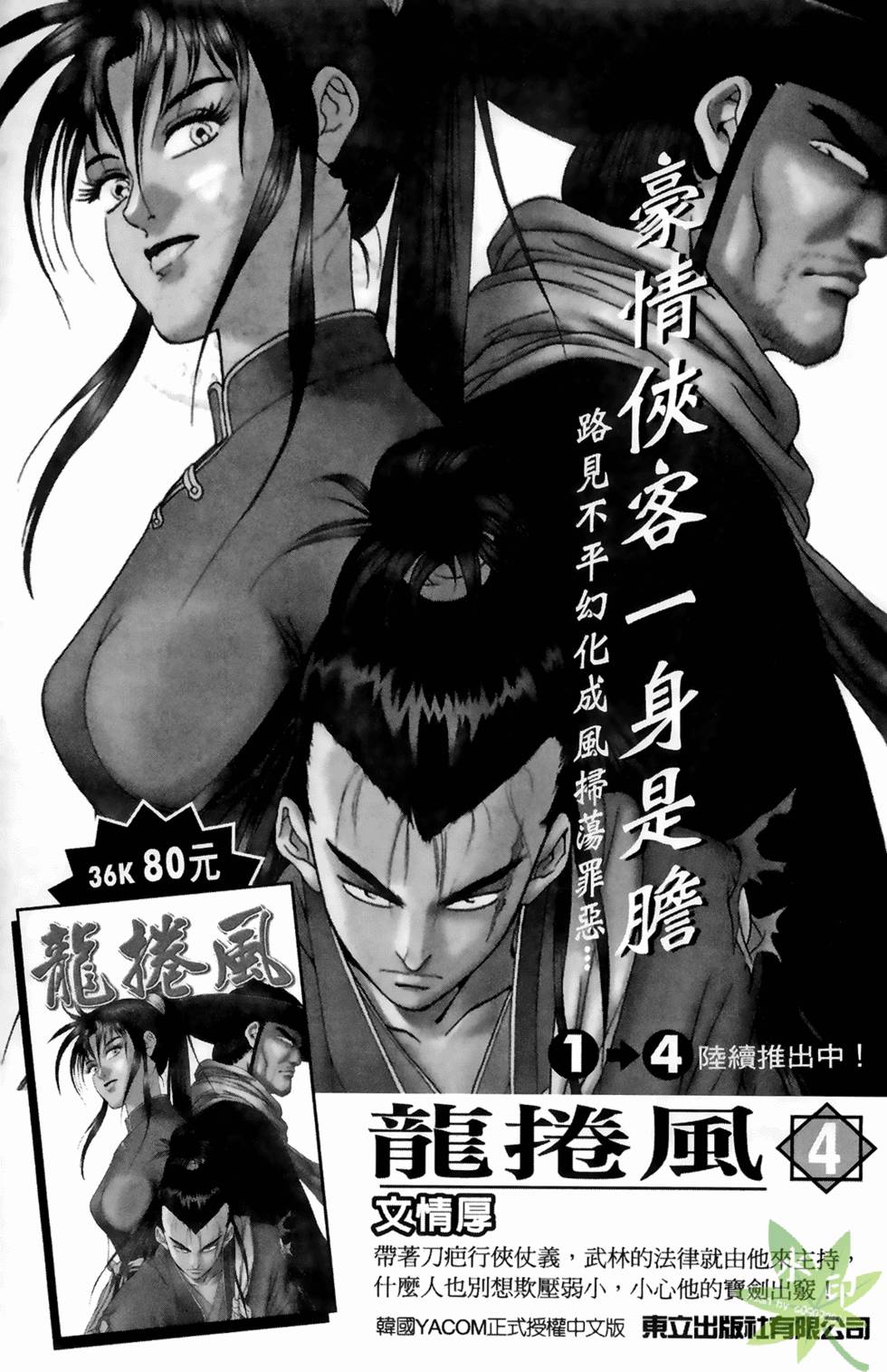 第182页