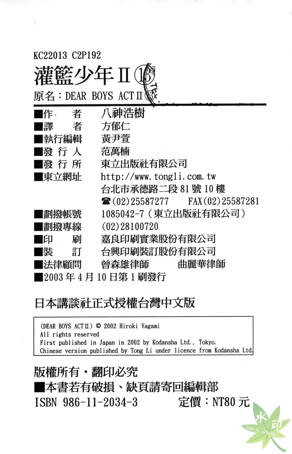 第183页