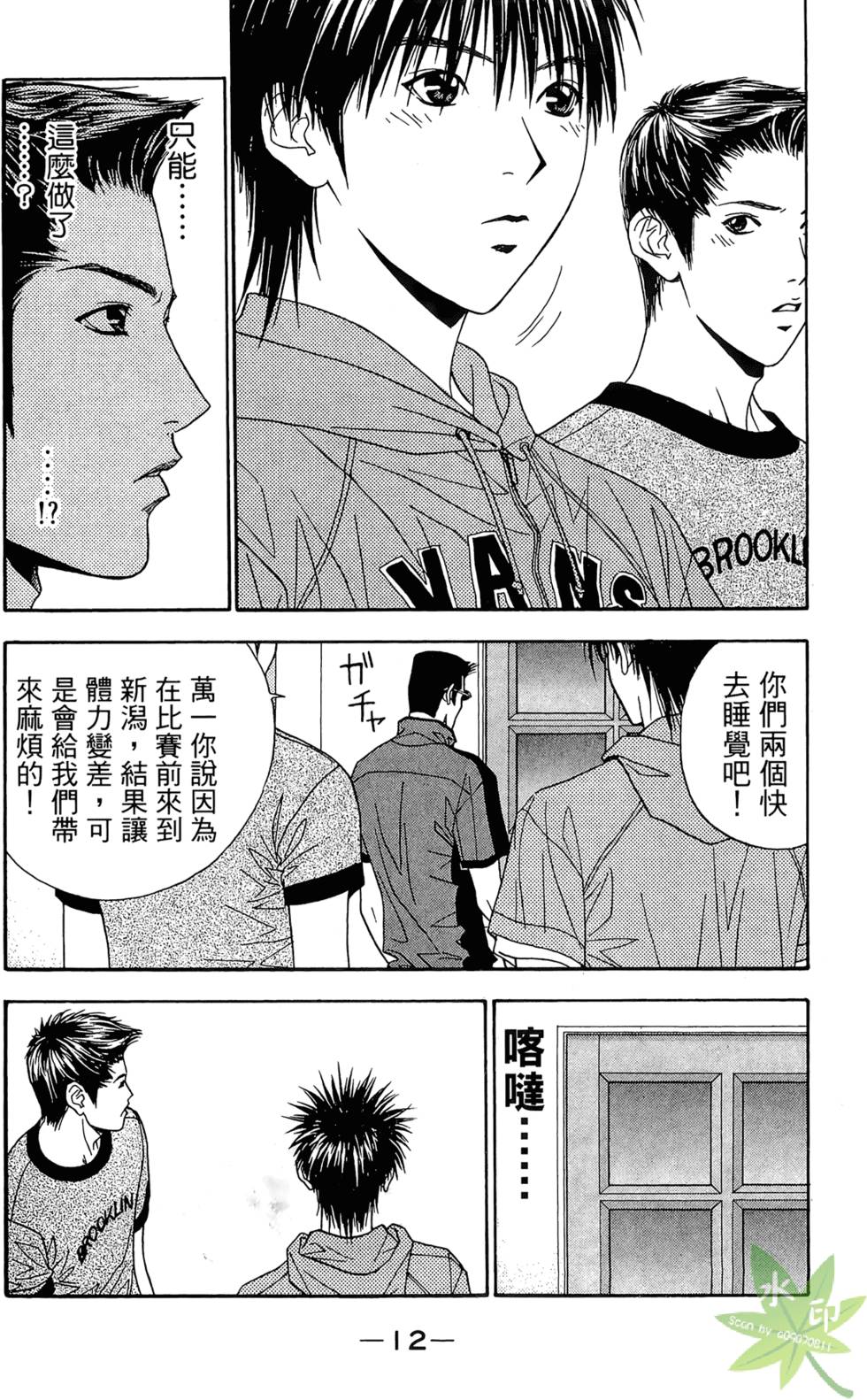 第11页