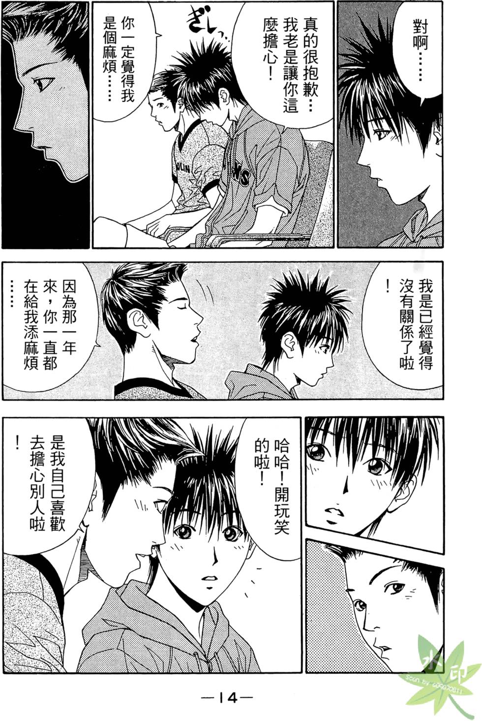 第13页