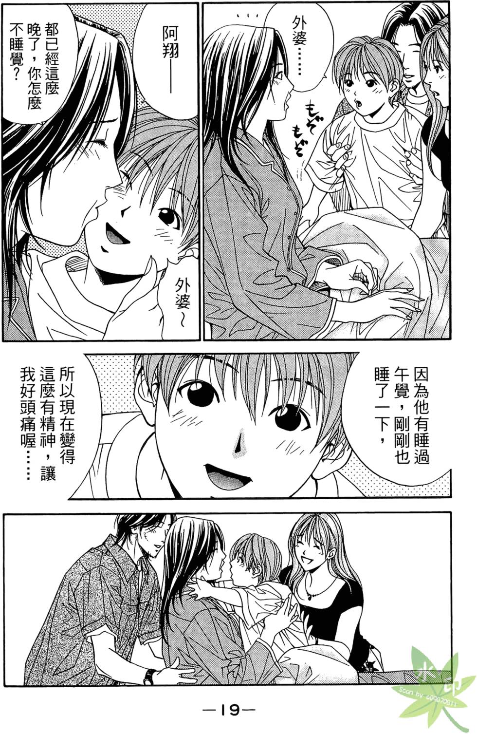 第18页