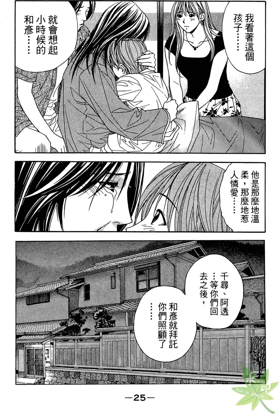 第24页