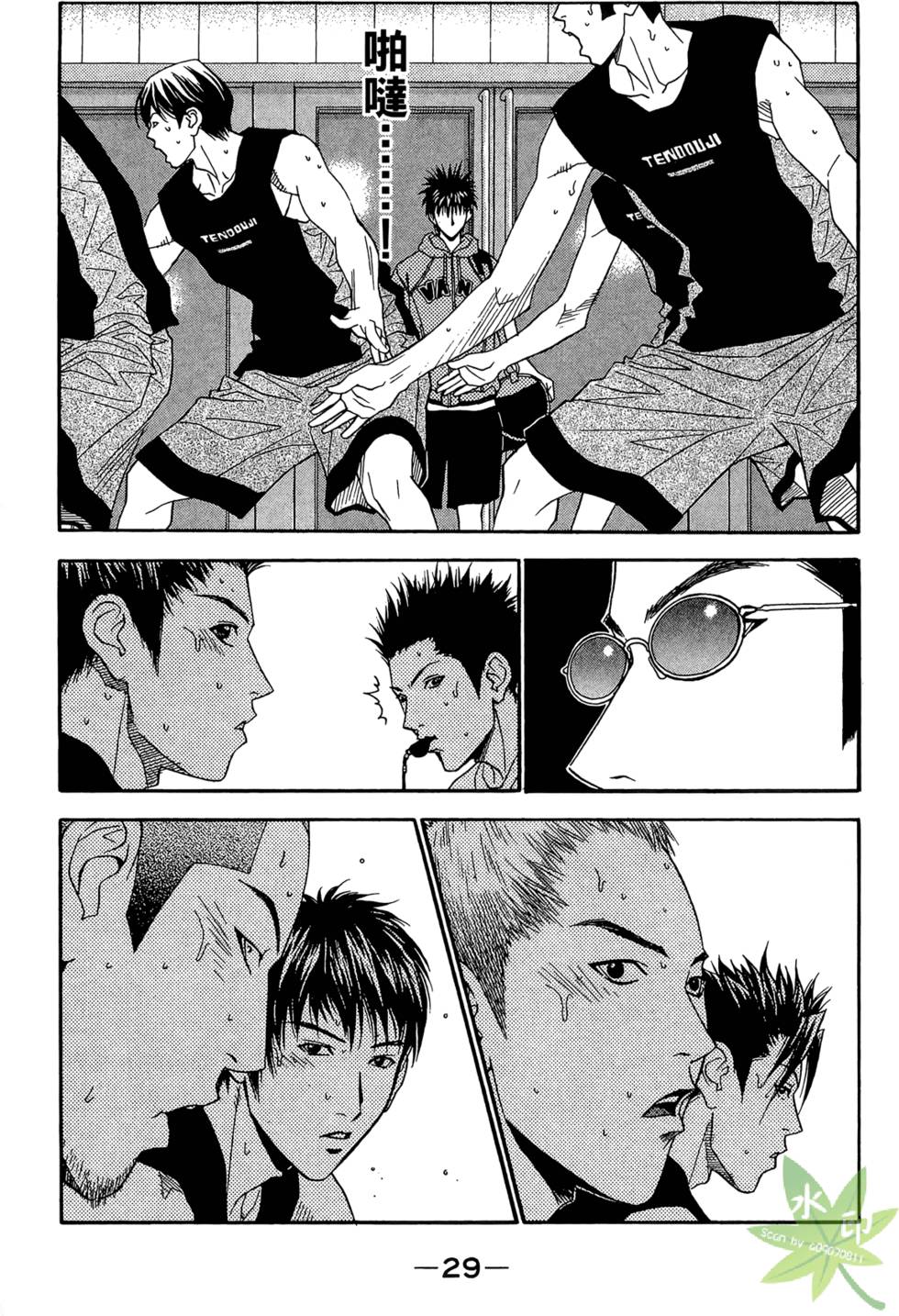 第28页