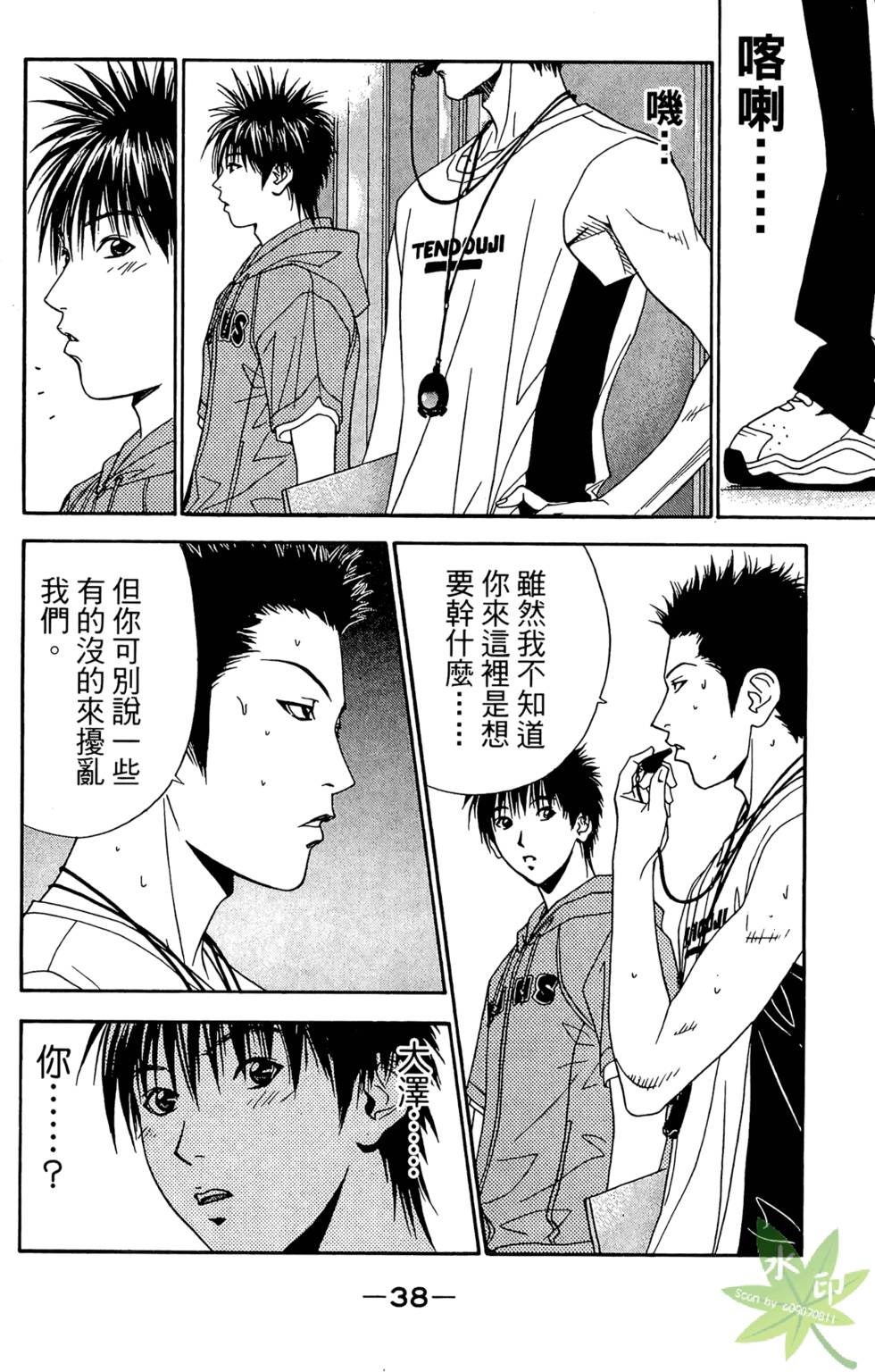 第37页