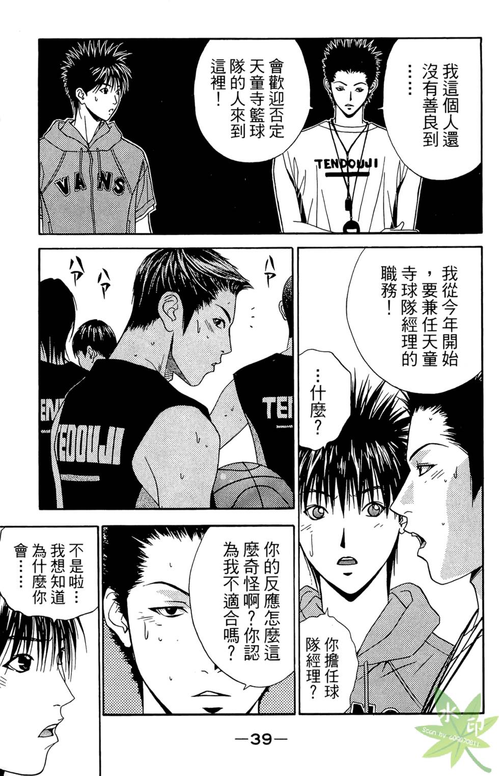 第38页