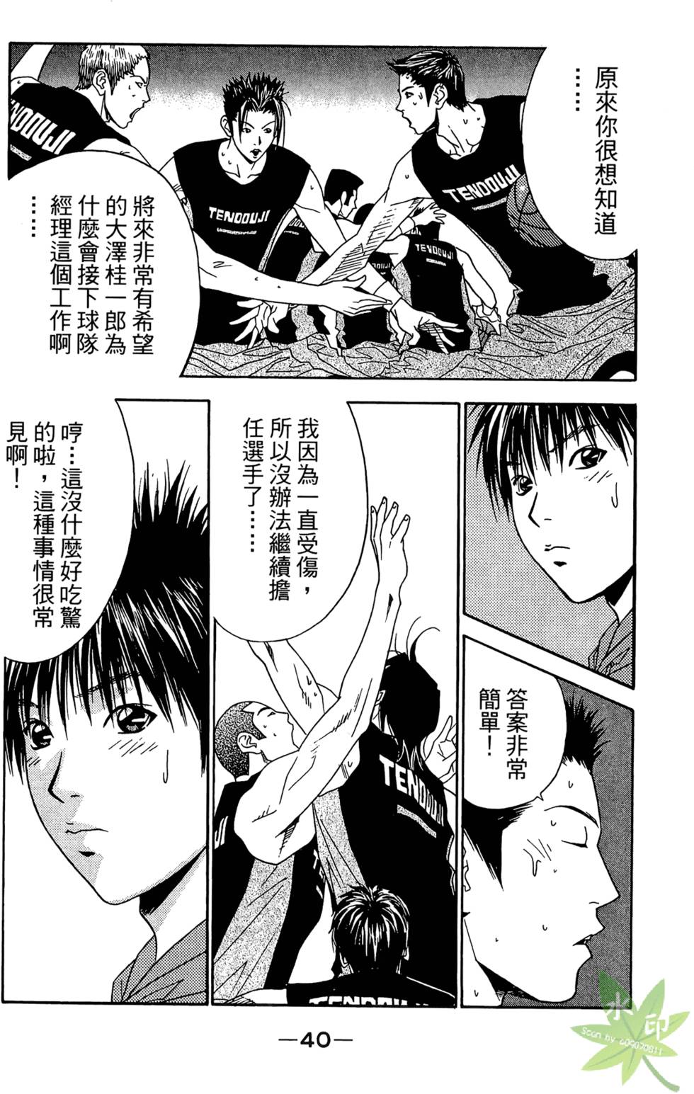 第39页