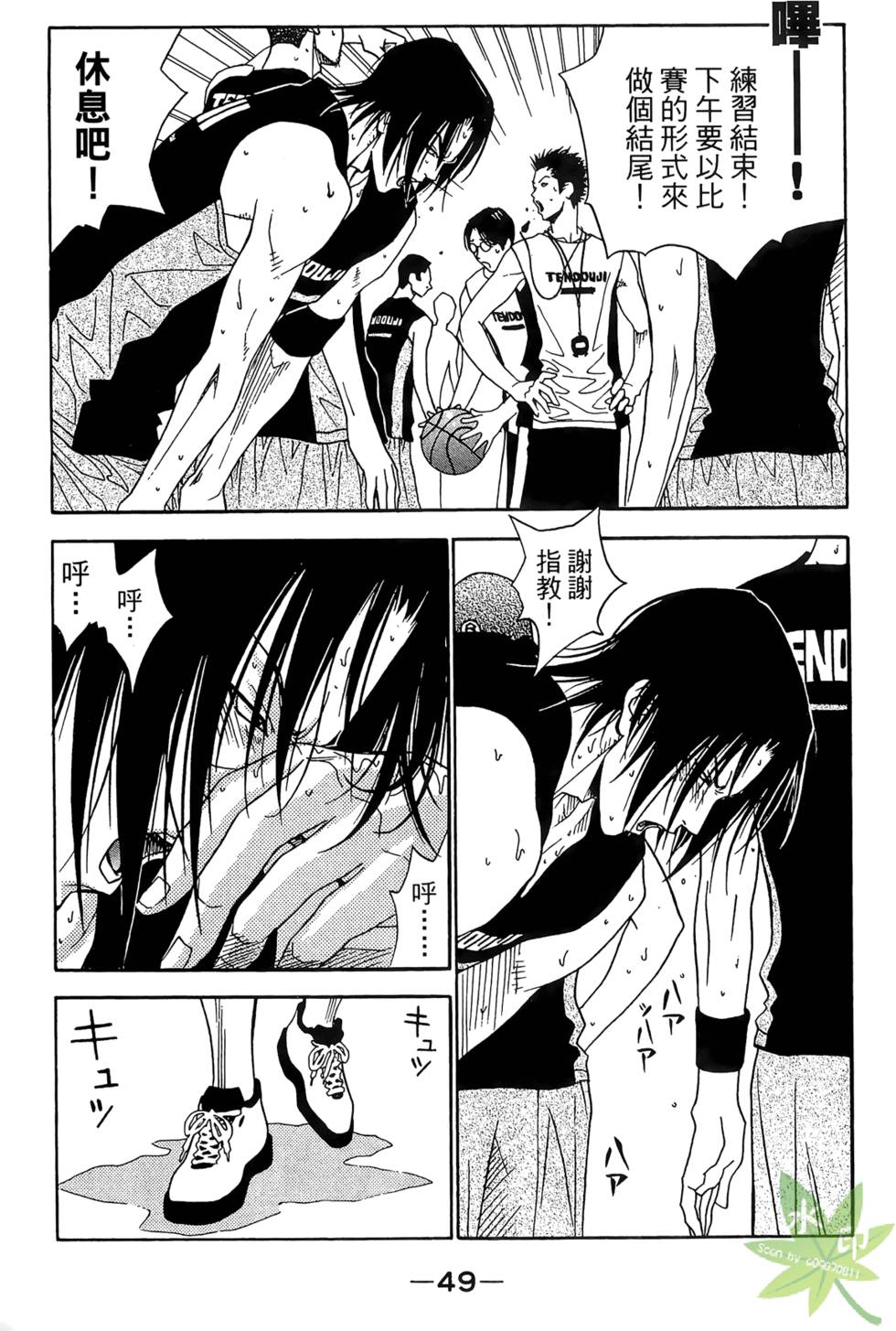 第48页