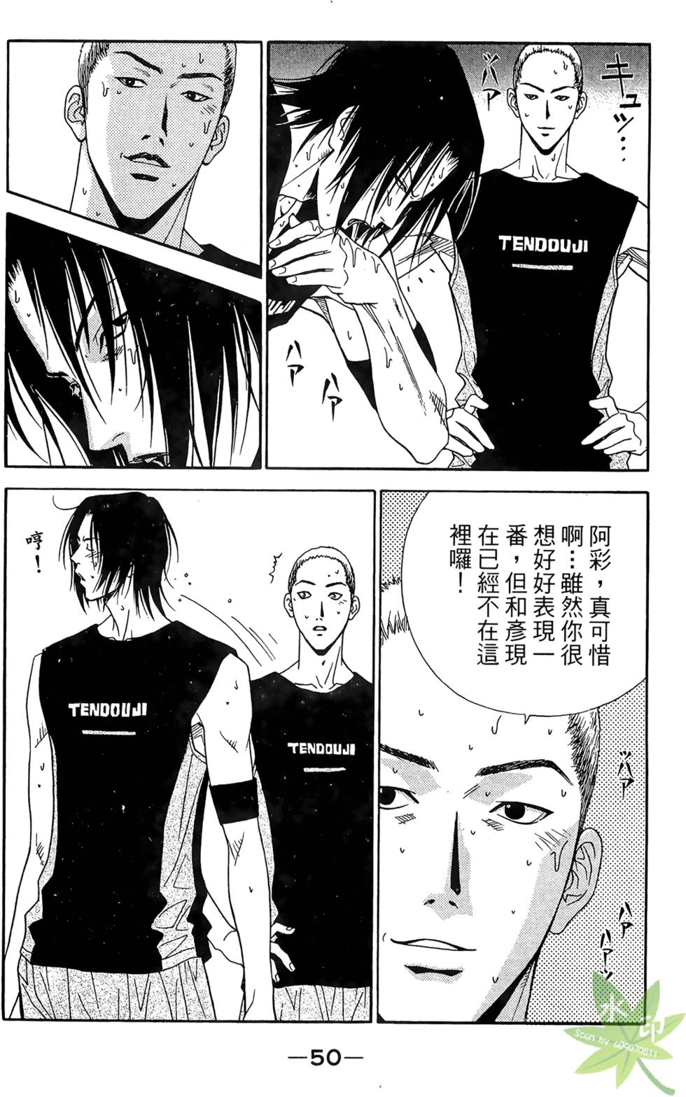 第49页