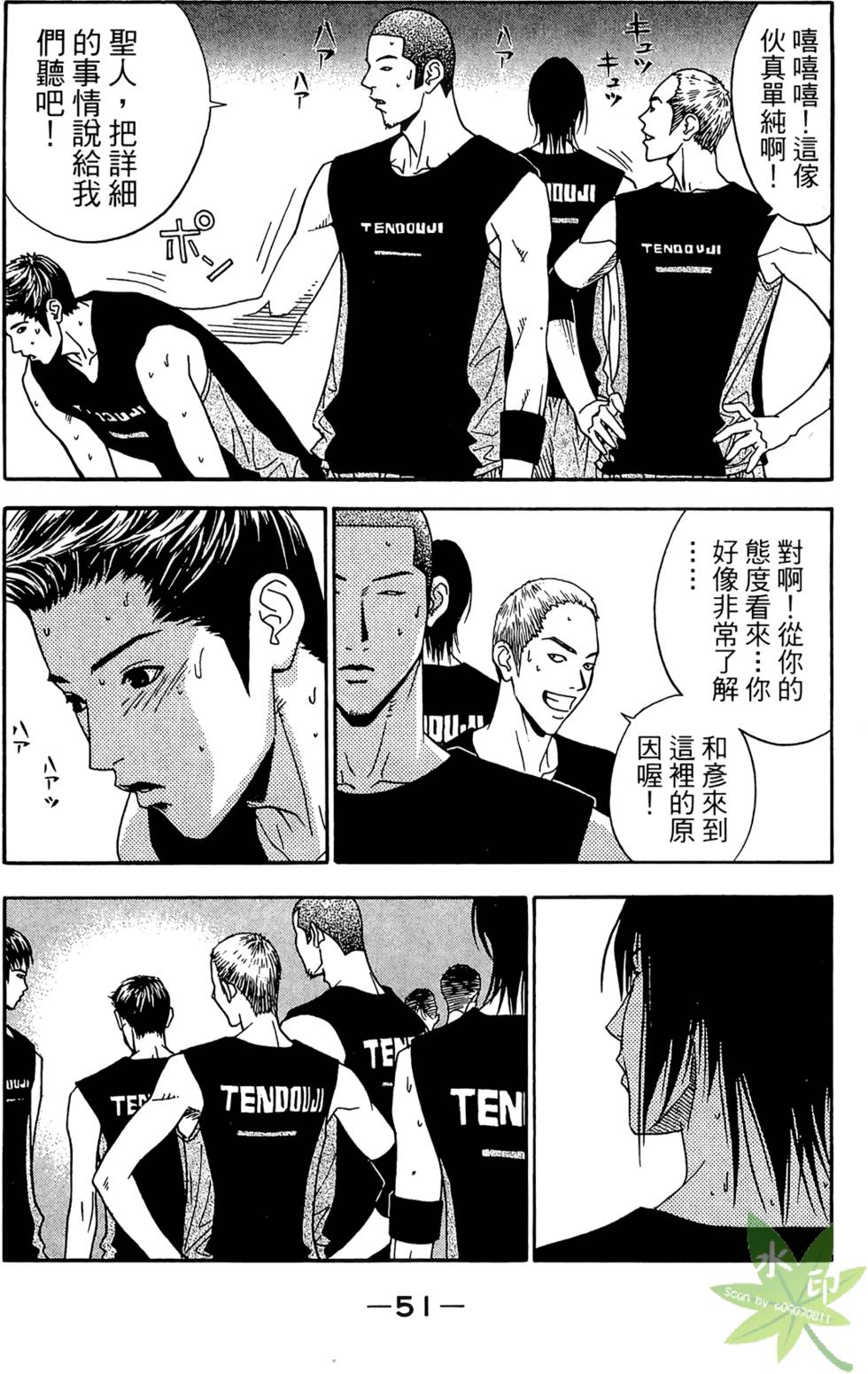 第50页