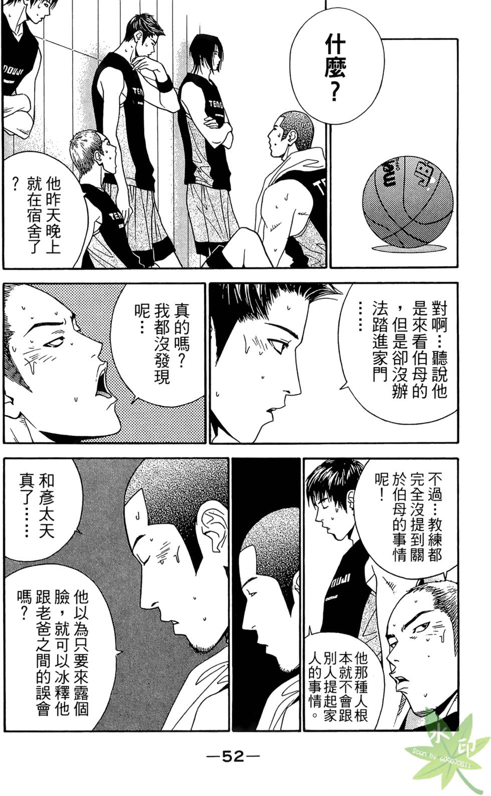 第51页