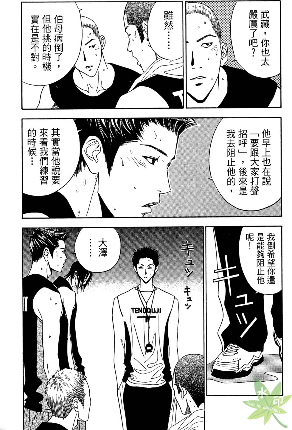 第52页