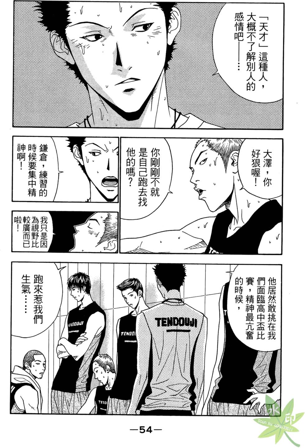 第53页