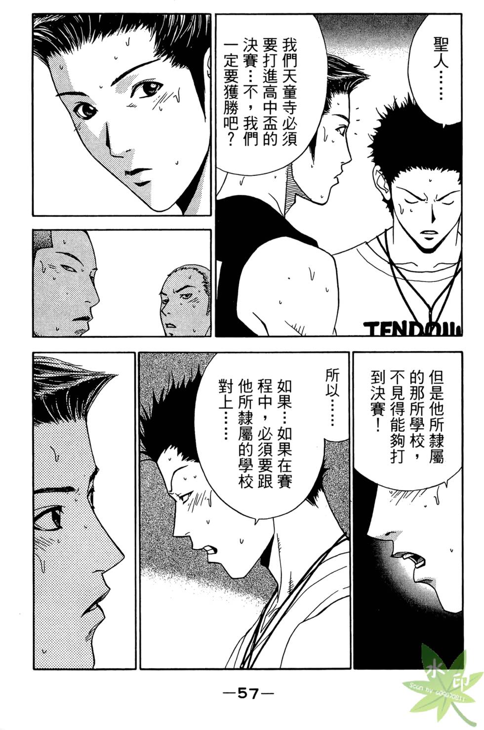 第56页