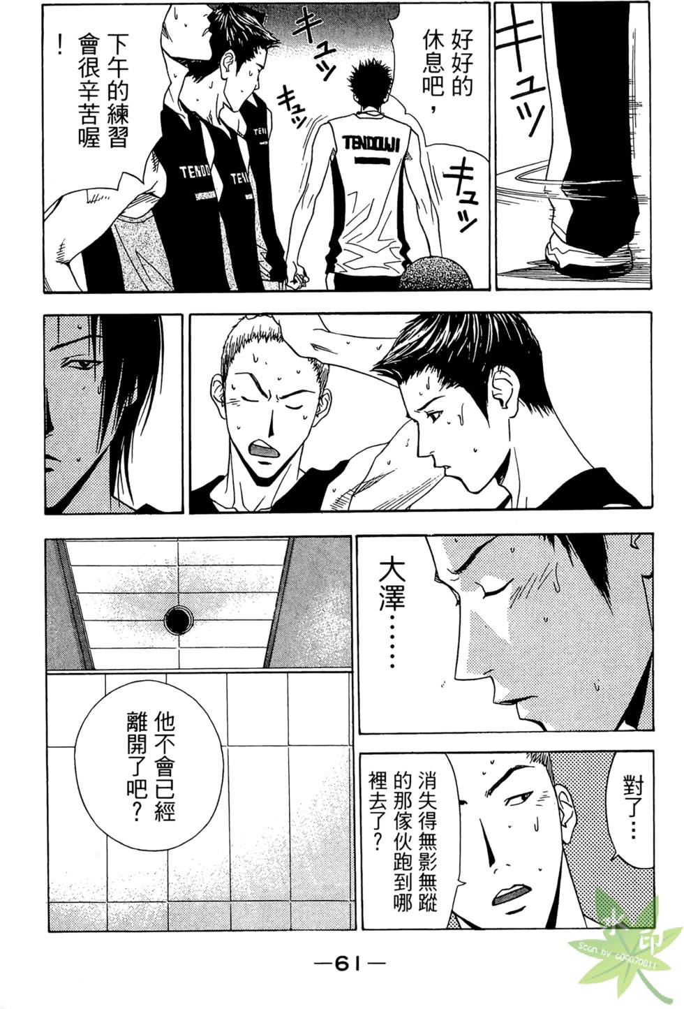 第60页