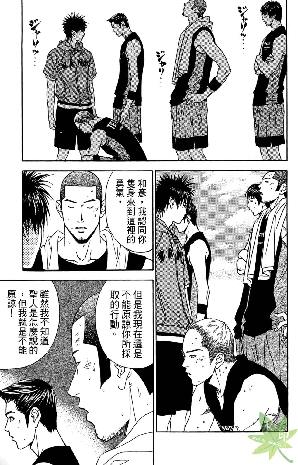 第70页