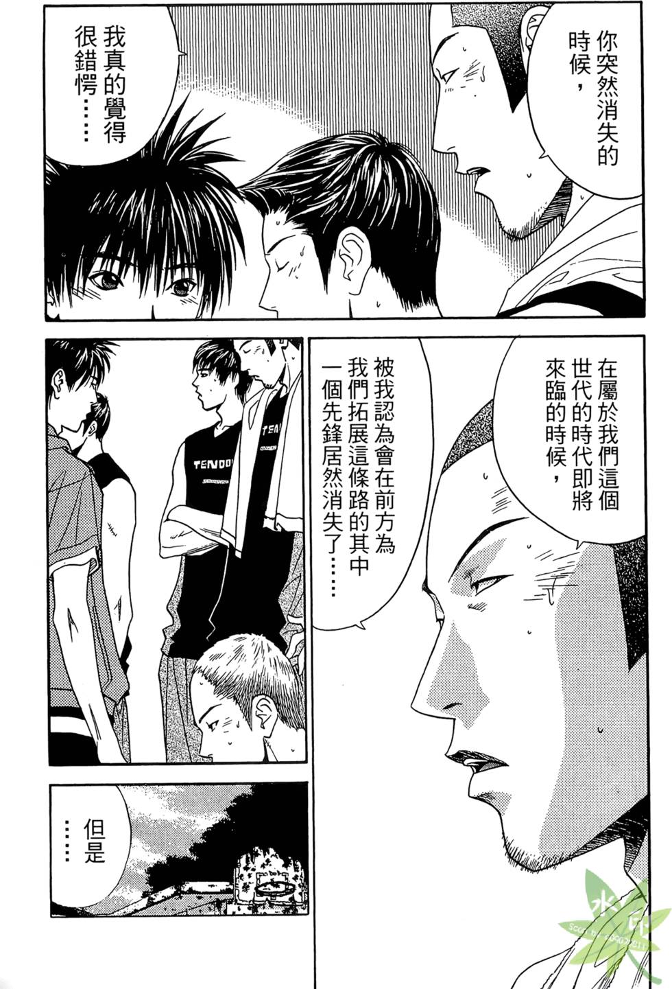 第72页
