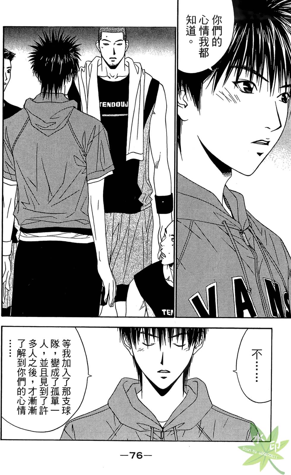 第75页
