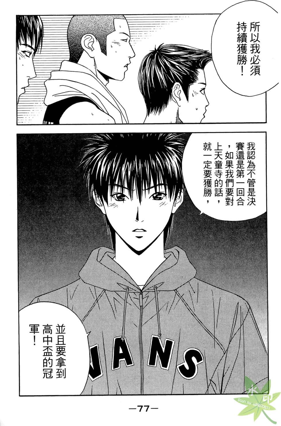第76页