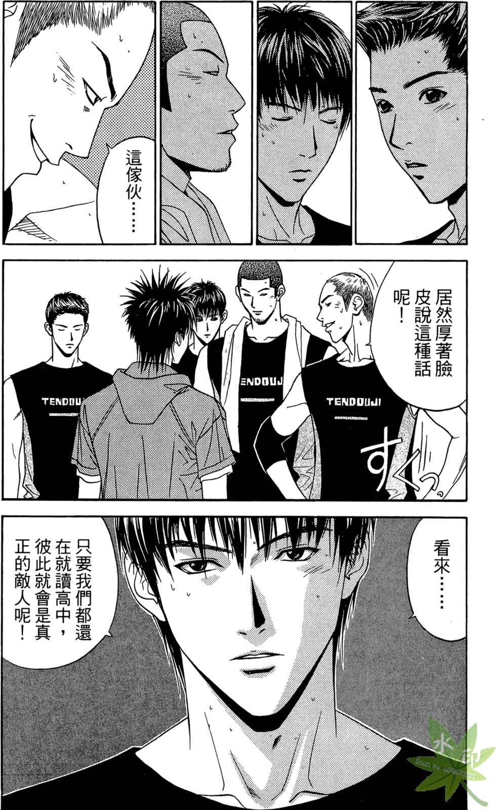 第77页