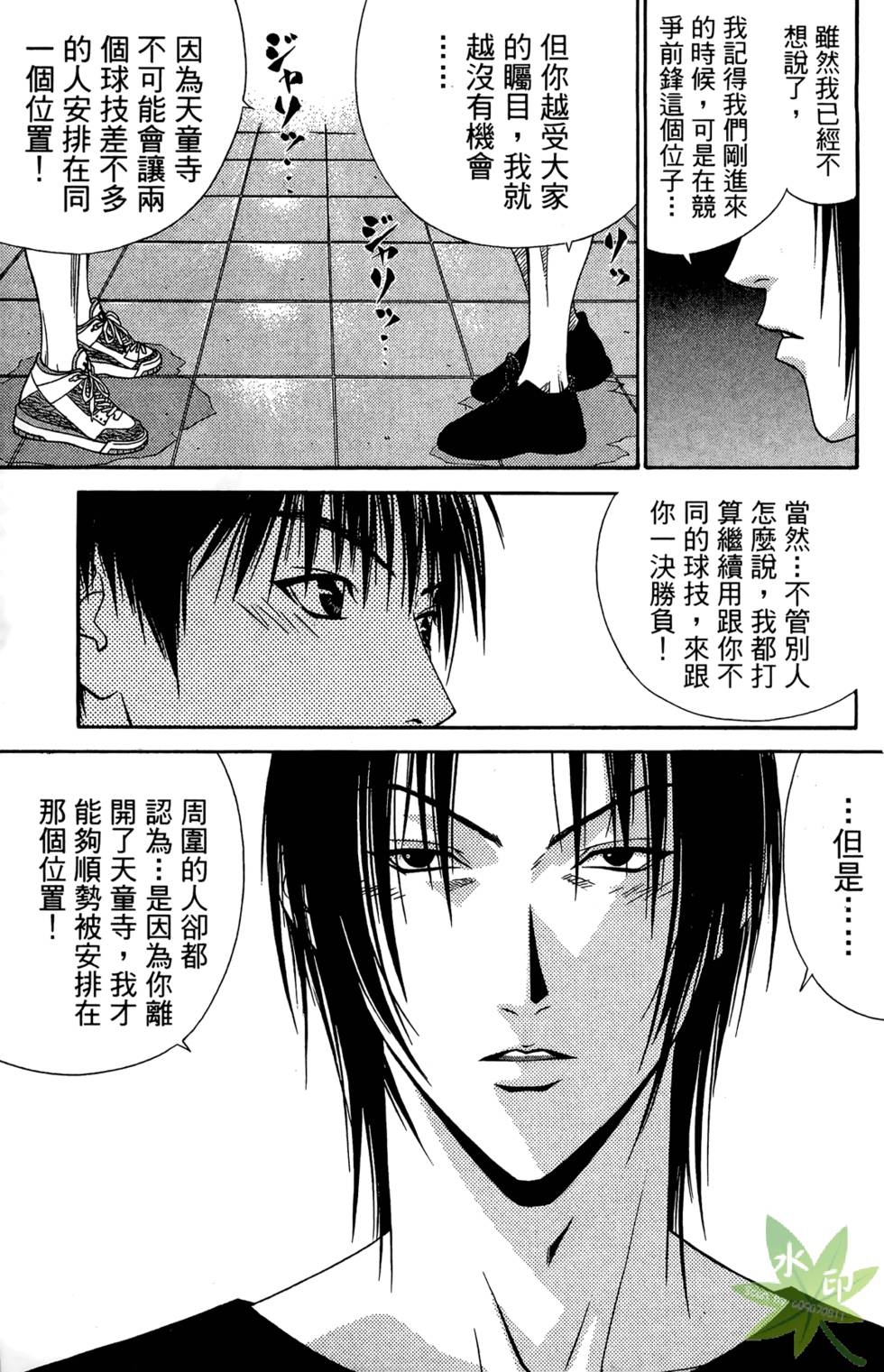 第82页