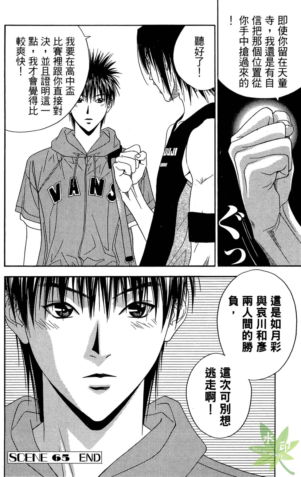 第83页