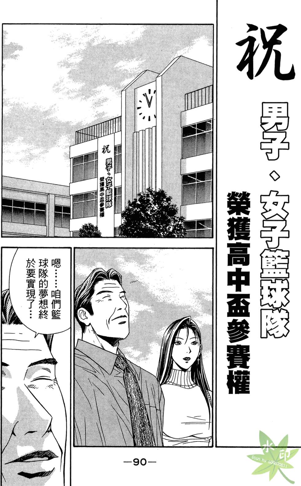 第89页