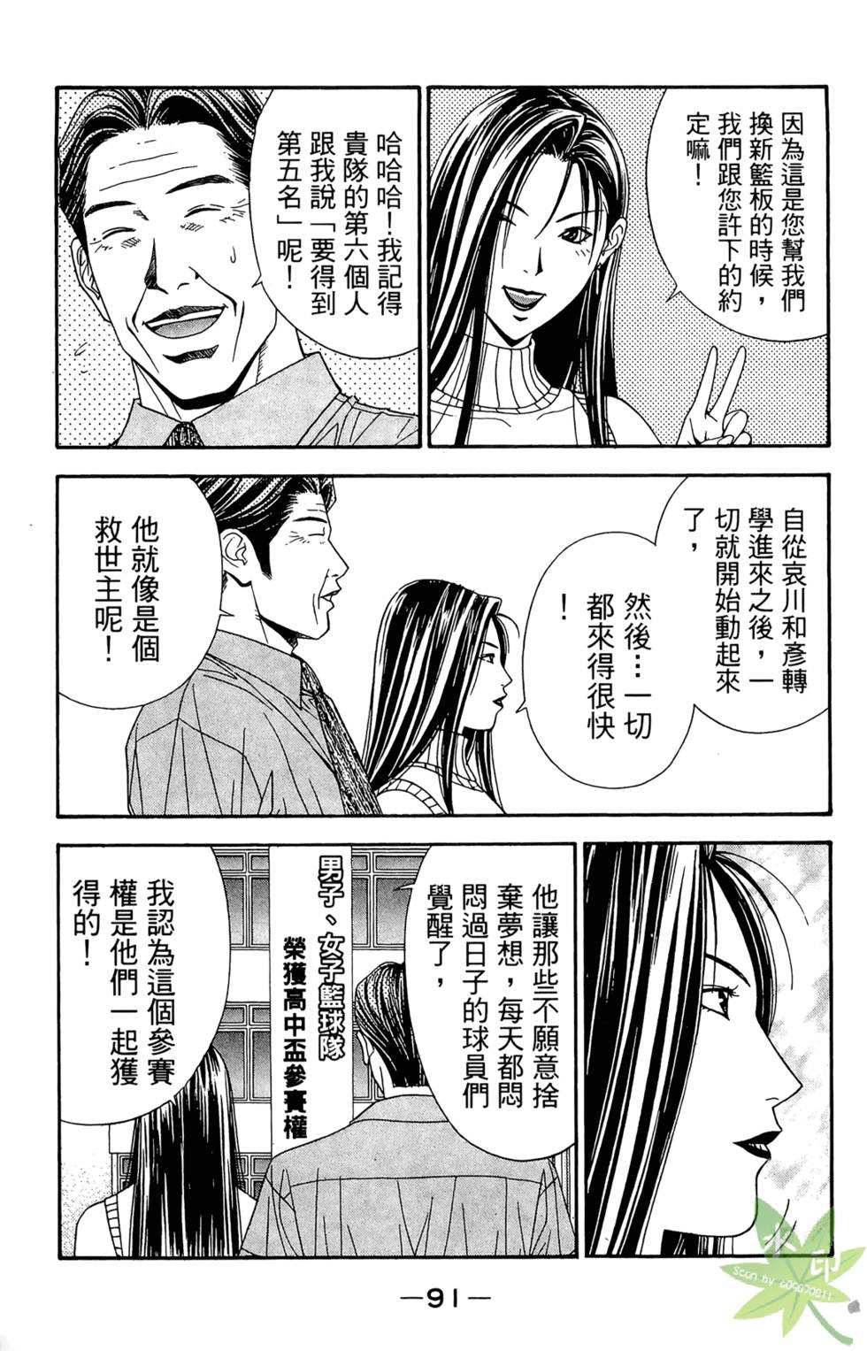 第90页