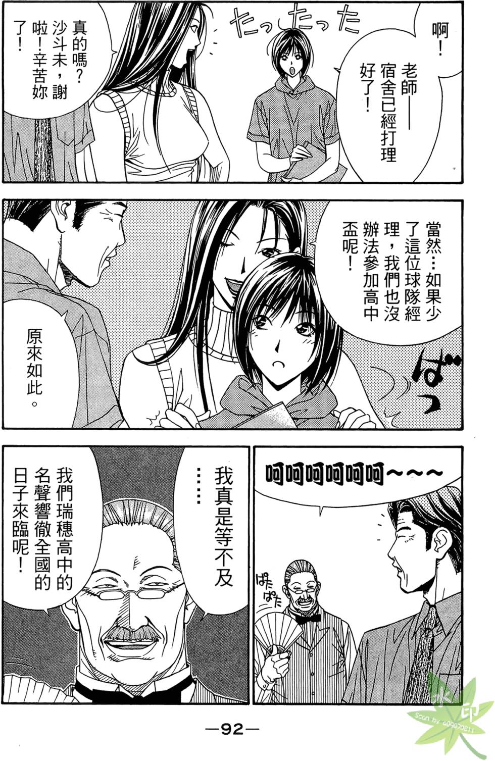 第91页