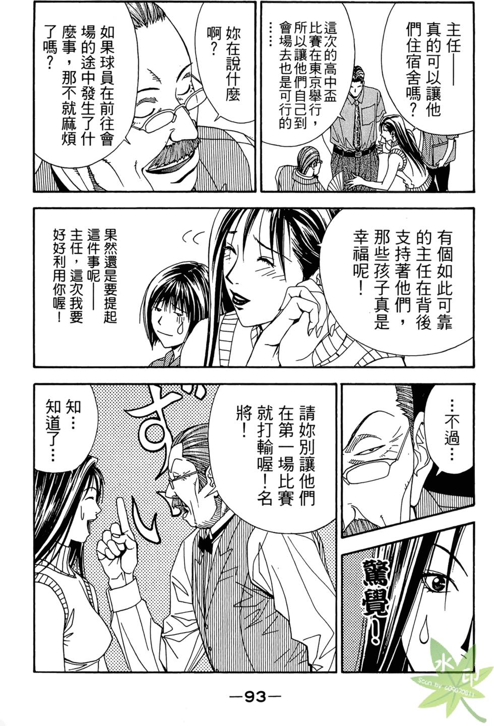 第92页